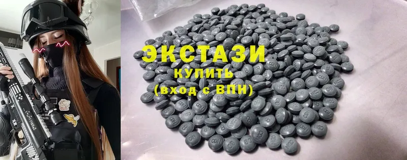 Ecstasy 300 mg  Слюдянка 