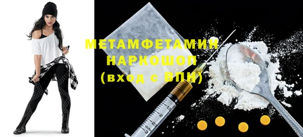 мефедрон мука Верхний Тагил