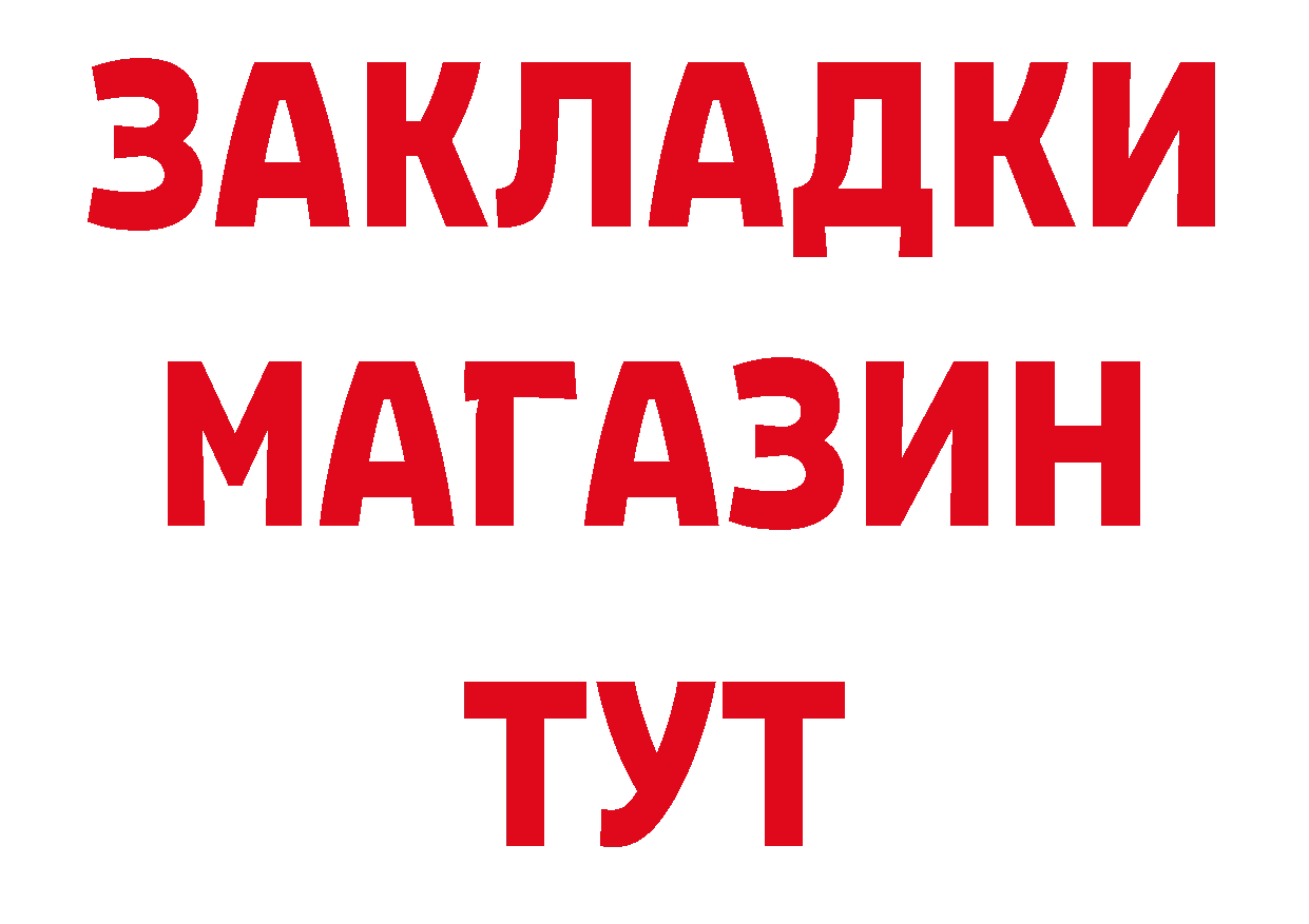 APVP СК КРИС ссылка сайты даркнета гидра Слюдянка