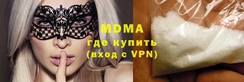 МДМА VHQ  shop официальный сайт  Слюдянка  omg как войти 